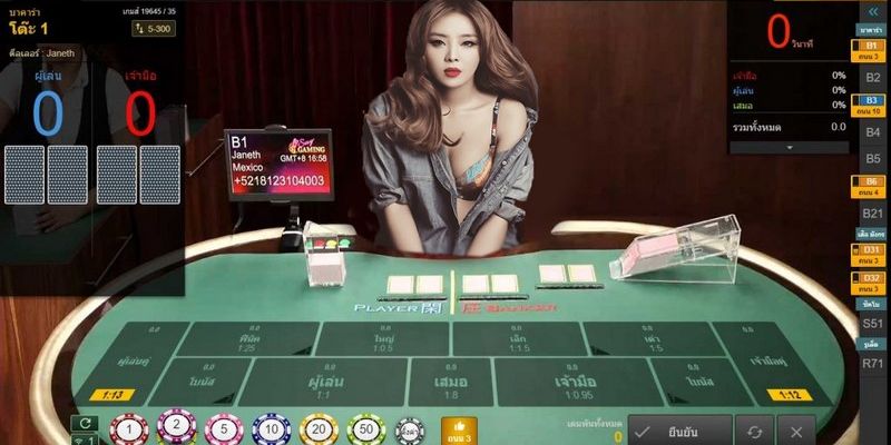 Các bước để tham gia và trải nghiệm game Việt 8day